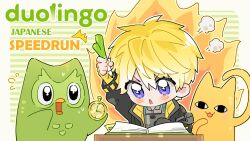 Rule 34 | 1boy, arm up, azumanga daiou, bird, black jacket, blonde hair, blush, book, border, burning, chibi, mihama chiyo&#039;s father, collared shirt, commentary, duo (duolingo), duolingo, english commentary, fingerless gloves, fire, flying sweatdrops, gloves, green background, grey shirt, hair between eyes, highres, holding, holding pen, holding stopwatch, jacket, keita kg85, load bearing vest, long sleeves, looking at another, mihama chiyo&#039;s father, multicolored hair, nijisanji, nijisanji en, open book, open clothes, open jacket, open mouth, outside border, owl, pen, purple eyes, serious, shirt, short hair, simple background, sonny brisko, stopwatch, striped, striped background, surprised, sweat, v-shaped eyebrows, vest, virtual youtuber, watch, white border, yellow gloves