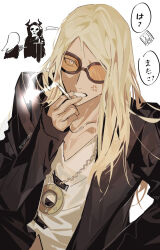 Rule 34 | 2boys, absurdres, aztec, black jacket, black nails, blonde hair, chibi, cigarette, coat, eeju, fate/grand order, fate (series), flapper shirt, gold necklace, highres, holding, holding cigarette, horns, jacket, jewelry, king hassan (fate), long hair, looking at viewer, male focus, mask, medallion, midriff peek, multiple boys, necklace, open clothes, open jacket, orange-tinted eyewear, shirt, simple background, skull mask, solo focus, sunglasses, sword, tezcatlipoca (fate), tinted eyewear, trench coat, weapon, white shirt