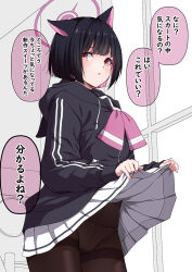 Rule 34 | 1girl, animal ears, black hair, black jacket, black pantyhose, blue archive, cat ears, clothes lift, colored inner hair, commentary request, cowboy shot, halo, highres, hood, hooded jacket, jacket, kazusa (blue archive), kouji (campus life), lifting own clothes, long sleeves, multicolored hair, paid reward available, panties, panties under pantyhose, pantyhose, parted lips, pink halo, pleated skirt, red eyes, short hair, skirt, skirt lift, solo, speech bubble, thighband pantyhose, translation request, underwear