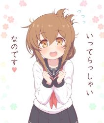 Rule 34 | 1girl, anchor symbol, black sailor collar, black skirt, brown hair, cowboy shot, floral background, flying sweatdrops, folded ponytail, hair between eyes, inazuma (kancolle), kantai collection, long hair, looking at viewer, nanodesu (phrase), neckerchief, open mouth, pleated skirt, ransusan, red neckerchief, sailor collar, school uniform, serafuku, simple background, skirt, smile, solo, teeth, upper teeth only, white background