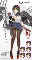 Rule 34 | 1girl, azur lane, black hair, black pantyhose, blouse, breasts, commentary request, copyright name, expressions, gloves, hair between eyes, hair ribbon, hand on own ear, holding, holding sword, holding weapon, horns, looking at viewer, medium breasts, momi, pantyhose, pleated skirt, ribbon, school uniform, shirt, skirt, solo, suzuya (azur lane), sword, thigh strap, translation request, weapon, white gloves, white shirt, yellow eyes