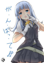 Rule 34 | &gt;:o, 10s, 1girl, :o, belt, black skirt, black vest, black vesz, blue hair, blunt bangs, bow, bowtie, buttons, chize, collared shirt, cowboy shot, gloves, hatsukaze (kancolle), kantai collection, long hair, open mouth, pleated skirt, shirt, short sleeves, skirt, solo, translation request, v-shaped eyebrows, vest, white gloves, wing collar, yellow bow, yellow bowtie