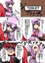 Rule 34 | 2girls, :&lt;, :d, = =, alternate hair length, alternate hairstyle, anger vein, angry, bat wings, blush, breasts, head rest, collared shirt, comic, desk, dress shirt, hat, head wings, koakuma, long hair, looking at another, mob cap, multiple girls, necktie, open mouth, patchouli knowledge, purple eyes, purple hair, recurring image, red eyes, red hair, shirt, short hair, slit pupils, smile, sweat, teikoku gensui, touhou, translation request, trembling, uneven eyes, vest, white shirt, wings