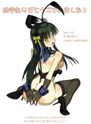 Rule 34 | 1girl, animal ears, ass, back, bad hands, bad id, banpresto, blush, bottomless, bow, breasts, covering privates, covering ass, from behind, full body, gloves, green hair, high heels, large breasts, long hair, medium breasts, nakabayashi reimei, no panties, one eye closed, ouka nagisa, rabbit ears, shoes, sideboob, simple background, solo, super robot wars, super robot wars original generation, thighhighs, wink, yellow bow, yellow eyes