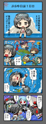 Rule 34 | &gt; &lt;, 0 0, 10s, 4koma, 6+girls, @ @, abyssal ship, ahoge, arrow (symbol), black skirt, brown hair, cha (kancolle), chi-class torpedo cruiser, closed eyes, comic, commentary request, diving mask, diving mask on head, goggles, goggles on head, green hair, ha-class destroyer, hat, highres, hiyoko (kancolle), kantai collection, long hair, majokko (kancolle), maru-yu (kancolle), midori (kancolle), multiple girls, one-piece swimsuit, open mouth, pantyhose, pink hair, pleated skirt, rashinban musume, ringed eyes, school swimsuit, school uniform, serafuku, short hair, skirt, star (symbol), star print, swimsuit, ta-class battleship, teitei, translation request, wand, wavy mouth, white one-piece swimsuit, witch hat, wo-class aircraft carrier
