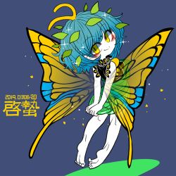 Rule 34 | 1girl, aqua hair, bare legs, barefoot, blue background, blush, butterfly wings, closed mouth, dated, dress, eternity larva, fairy, full body, green dress, insect wings, kanji, looking at viewer, looking back, multicolored clothes, multicolored dress, short hair, simple background, smile, solo, touhou, wings, yellow eyes, yt (wai-tei)