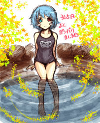 Rule 34 | 1girl, barefoot, blue eyes, blue hair, blush stickers, feet, female focus, heterochromia, matching hair/eyes, muku (komainu), nature, one-piece swimsuit, outdoors, red eyes, school swimsuit, short hair, sitting, sketch, soaking feet, solo, swimsuit, tatara kogasa, touhou, water