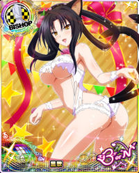 Rule 34 | 1girl, animal ears, ass, bishop (chess), black hair, blush, breasts, card (medium), cat ears, cat tail, character name, chess piece, covered erect nipples, flower, hair flower, hair ornament, hair rings, hairband, happy, high school dxd, high school dxd born, kuroka (high school dxd), large breasts, lingerie, lipstick, long hair, looking at viewer, makeup, multiple tails, official art, open mouth, purple lips, slit pupils, smile, solo, standing, tail, torn clothes, trading card, underwear, yellow eyes