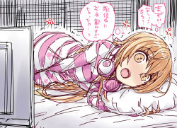 Rule 34 | 1girl, between legs, blonde hair, blush, brown eyes, bulbonne, commentary request, flat screen tv, hair between eyes, hand between legs, have to pee, headphones, headphones around neck, ienaga mugi, long hair, long sleeves, looking at viewer, lying, nijisanji, nose blush, on side, open mouth, pillow, pillow grab, shirt, sketch, solo, striped clothes, striped shirt, teeth, television, translated, trembling, upper teeth only, very long hair, virtual youtuber