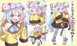 Rule 34 | 1girl, :d, @ @, ^ ^, absurdres, bare shoulders, blue hair, boots, bow-shaped hair, breasts, chibi, closed eyes, closed mouth, commentary request, creatures (company), game freak, grey footwear, grey pantyhose, grey shirt, grin, highres, iono (pokemon), jacket, jako (jakoo21), long sleeves, multicolored hair, multiple views, nintendo, open mouth, pantyhose, pink hair, pokemon, pokemon sv, purple eyes, sharp teeth, shirt, single leg pantyhose, sleeveless, sleeveless shirt, sleeves past fingers, sleeves past wrists, small breasts, smile, standing, star (symbol), teeth, translation request, two-tone hair, v-shaped eyebrows, yellow jacket