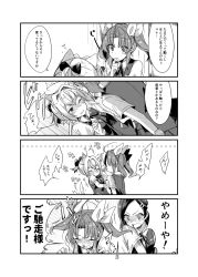Rule 34 | 10s, 3girls, ahoge, angry, animal ears, blood, blouse, blush, cat ears, cat tail, closed eyes, comic, gloves, grabbing another&#039;s ear, greyscale, hair ornament, hair ribbon, hairclip, hand on another&#039;s ear, highres, hitting, kagerou (kancolle), kantai collection, kemonomimi mode, kuroshio (kancolle), long hair, monochrome, multiple girls, nosebleed, one eye closed, open mouth, ponytail, ribbon, school uniform, shiranui (kancolle), shirt, short hair, short ponytail, short sleeves, smack, tail, takeshima eku, touching ears, translation request, twintails, uncommon stimulation, vest