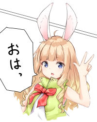 Rule 34 | 1girl, animal ears, arm up, bad id, bad pixiv id, blonde hair, blue eyes, rabbit ears, coat, curly hair, elin, highres, long hair, open clothes, open coat, open mouth, shirt, sleeveless, sleeveless coat, sleeveless shirt, solo, tera online, translated, upper body, v, white shirt, yellow coat