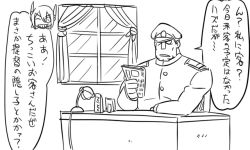 Rule 34 | 10s, 1boy, 1girl, ^ ^, admiral, admiral (kancolle), closed eyes, comic, desk, eyepatch, closed eyes, greyscale, hat, headgear, kantai collection, lamp, matsuda chiyohiko, military, military uniform, monochrome, naval uniform, newspaper, peaked cap, picture frame, short hair, tonda, translation request, uniform