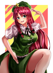 Rule 34 | 1girl, absurdres, ahoge, beret, black ribbon, blouse, braid, breasts, commentary request, cowboy shot, diagonal stripes, fighting stance, frilled vest, frills, green eyes, green hat, green skirt, green vest, hat, hat ornament, highres, hong meiling, large breasts, long hair, looking at viewer, mahoro (minase mahoro), neck ribbon, open mouth, puffy short sleeves, puffy sleeves, red hair, ribbon, shirt, short sleeves, skirt, skirt set, solo, star (symbol), star hat ornament, striped, striped background, teeth, thighs, touhou, twin braids, upper teeth only, very long hair, vest, white shirt
