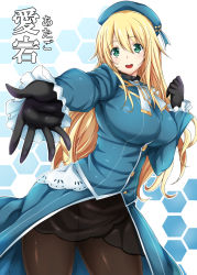 Rule 34 | 10s, 1girl, atago (kancolle), blonde hair, blue hat, breasts, crotch seam, green eyes, hat, highres, kantai collection, large breasts, long hair, mushi024, pantyhose, solo, translated