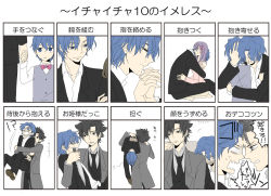 Rule 34 | 1girl, 3boys, age difference, annotated, arm behind head, blue hair, bow, bowtie, brother and sister, carrying, child, emiya kiritsugu, closed eyes, family, fate/stay night, fate/zero, fate (series), father and son, formal, highres, holding hands, hug, hug from behind, knife, kohetake (ronpaxronpa), male focus, matou byakuya, matou sakura, matou shinji, multiple boys, multiple persona, ribbon, ronpaxronpa, short hair, siblings, suit, surprised, tape, tears, traditional bowtie, translation request, type-moon, wavy hair, aged down