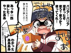 Rule 34 | 1girl, @ @, artist name, beanie, black border, blush, border, check commentary, commentary request, crying, crying with eyes open, eromame, fangs, gameplay mechanics, gradient background, hat, inkling, inkling girl, inkling player character, long hair, nintendo, open mouth, orange hair, snot, solo, splatoon (series), splatoon 1, splattershot jr (splatoon), streaming tears, super soaker, tears, tentacle hair, translation request, wavy mouth