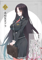 Rule 34 | 1girl, absurdres, bag, black hair, blazer, breasts, commentary, facial mark, fate/extra, fate/extra ccc, fate (series), forehead mark, grin, highres, jacket, kojima takeshi, large breasts, long hair, looking at viewer, necktie, pleated skirt, school bag, school uniform, sessyoin kiara, skirt, smile, solo, translation request, very long hair, yellow eyes