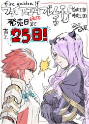 Rule 34 | 2girls, armor, bad id, bad twitter id, camilla (fire emblem), confrontation, eye contact, fire emblem, fire emblem fates, gloves, hair ornament, hair over one eye, highres, hinoka (fire emblem), kozaki yuusuke, long hair, looking at another, multiple girls, nintendo, purple eyes, purple hair, red hair, short hair, simple background, translation request