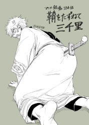 Rule 34 | 1boy, all fours, anal, anal object insertion, anger vein, barefoot, comedic object insertion, gintama, grey background, greyscale, hadanugi dousa, hair between eyes, highres, japanese clothes, katana, kimono, long sleeves, looking at viewer, looking back, male focus, male penetrated, monochrome, object insertion, open clothes, open kimono, open mouth, pants, sakata gintoki, soles, solo, sword, translation request, twitter username, uraki (tetsu420), weapon, wide sleeves