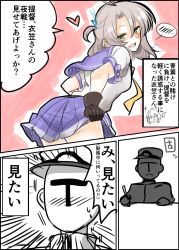 Rule 34 | 10eki (tenchou), 10s, 1boy, 1girl, admiral (kancolle), ahoge, aoba (kancolle), ass, belt, blush, brown gloves, clothes lift, comic, faceless, faceless male, from side, gloves, green eyes, hair between eyes, hair ornament, hair tie, hat, headgear, heart, highres, kantai collection, kinugasa (kancolle), leaning forward, long hair, looking back, military, military uniform, miniskirt, necktie, open mouth, peaked cap, remodel (kantai collection), ribbon, school uniform, serafuku, short sleeves, skirt, skirt lift, spoken blush, translation request, uniform