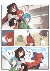Rule 34 | !, 4girls, :&lt;, ?, blue bow, blue eyes, blue hair, bow, brooch, brown hair, cape, closed eyes, comic, fang, hair bow, hood, imaizumi kagerou, jewelry, multiple girls, open mouth, red eyes, red hair, sekibanki, spoken exclamation mark, spoken question mark, tamahana, touhou, translation request, wakasagihime, wheelchair, wide sleeves