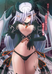 Rule 34 | 1girl, bad id, bad pixiv id, blush, breasts, center opening, cleavage, come hither, demon girl, demon tail, demon wings, earrings, elbow gloves, gloves, hair over one eye, heart, horns, jewelry, lilim (monster girl encyclopedia), long hair, looking at viewer, medium breasts, midriff, monster girl, monster girl encyclopedia, navel, pointy ears, red eyes, revision, silver hair, smile, solo, sud (sudea), tail, translated, wings