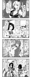 Rule 34 | 4koma, 6+girls, ?, ahoge, animal ears, antennae, ascot, asymmetrical wings, bare shoulders, blush, bow, bracelet, breasts, carrot necklace, cat ears, chalkboard, chen, cirno, cleavage, comic, covering own ears, earmuffs, earrings, enami hakase, expressionless, closed eyes, flandre scarlet, greyscale, hair bow, hair over one eye, hat, hata no kokoro, highres, horns, houjuu nue, ice, ice wings, inaba tewi, jewelry, kamishirasawa keine, kijin seija, large breasts, long hair, mask, monochrome, multiple girls, multiple tails, necklace, open mouth, rabbit ears, short hair, single earring, tail, touhou, translation request, wings, wriggle nightbug