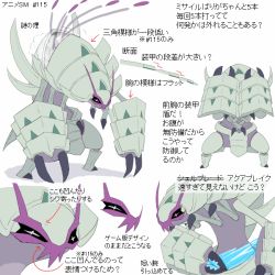 Rule 34 | claws, closed mouth, commentary request, covering face, creatures (company), game freak, gen 7 pokemon, golisopod, mijinko (barabadge), multiple views, nintendo, no humans, pokemon, pokemon (anime), pokemon (creature), pokemon sm (anime), simple background, star-shaped pupils, star (symbol), symbol-shaped pupils, translation request, white background