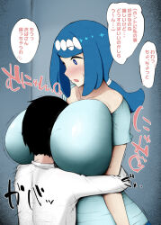 Rule 34 | 1boy, 1girl, between breasts, black hair, blue eyes, blue hair, blue shirt, blush, breasts, bright pupils, collarbone, creatures (company), face between breasts, freckles, game freak, hair ornament, hair tie, head between breasts, height difference, hug, huge breasts, kurotama, lana&#039;s mother (pokemon), long sleeves, looking at another, looking down, mature female, medium hair, motion lines, nintendo, parted lips, pokemon, pokemon (anime), pokemon sm (anime), ponytail, scoop neck, shirt, short sleeves, sweatdrop, translation request, trembling, upper body, white pupils, white shirt