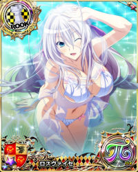 Rule 34 | 1girl, antenna hair, aqua eyes, bikini, blush, breasts, card (medium), character name, chess piece, cleavage, hair ribbon, happy, high school dxd, high school dxd pi, large breasts, long hair, looking at viewer, official art, one eye closed, open mouth, ribbon, rook (chess), rossweisse, see-through, silver hair, smile, solo, swimsuit, tiara, torn bikini, torn clothes, torn swimsuit, trading card, very long hair