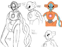 Rule 34 | artist request, character sheet, creatures (company), deoxys, deoxys (normal), game freak, gen 3 pokemon, highres, looking at viewer, multiple views, mythical pokemon, nintendo, pokemon, pokemon (creature), tentacles, translation request