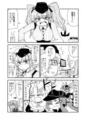 Rule 34 | &gt; &lt;, admiral (kancolle), akatsuki (kancolle), anchor hair ornament, anger vein, atlanta (kancolle), chair, chasing, comic, controller, garrison cap, greyscale, hair flaps, hair ornament, hat, highres, kantai collection, long hair, long sleeves, middle finger, mochizuki (kancolle), monochrome, multiple girls, remodel (kantai collection), ribbon, screen, shiki kyouzoku, shirt, translation request, two side up, yuudachi (kancolle)