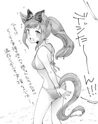 Rule 34 | 1girl, absurdres, agnes digital (umamusume), alternate costume, animal ears, bikini, commentary request, embarrassed, highres, horse ears, horse girl, horse tail, looking at viewer, monochrome, navel, ponytail, shinba yagi, simple background, swimsuit, tail, translation request, twitter username, umamusume, white background