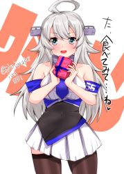 Rule 34 | 1girl, absurdres, ahoge, bare shoulders, black thighhighs, blue necktie, box, breasts, cowboy shot, gift, gift box, grey eyes, headgear, highres, holding, holding gift, kantai collection, kitahama (siroimakeinu831), large breasts, long hair, military, military uniform, necktie, pantyhose, pleated skirt, shirt, silver hair, skirt, sleeveless, sleeveless shirt, solo, standing, thighhighs, uniform, washington (kancolle), white shirt, white skirt
