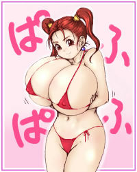 Rule 34 | 1girl, bikini, breast hold, breasts, dragon quest, dragon quest viii, earrings, covered erect nipples, gigantic breasts, inomaru, jessica albert, jewelry, lowres, red eyes, red hair, solo, square enix, swimsuit
