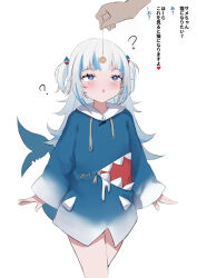 Rule 34 | 1boy, 1girl, ?, absurdres, animal hood, blue eyes, blue hair, blue hood, blush, coin, coin on string, fins, fish tail, gawr gura, gawr gura (1st costume), hair ornament, highres, hololive, hololive english, hood, hoodie, kladd, medium hair, multicolored hair, shark girl, shark hair ornament, shark hood, shark tail, short twintails, simple background, streaked hair, sweat, tail, translation request, twintails, two side up, virtual youtuber, white background