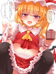 Rule 34 | &gt;:d, 1girl, :d, ascot, bad id, bad pixiv id, belly, black thighhighs, blonde hair, blush, box, demekyon, flandre scarlet, gift, gift box, hair between eyes, hat, holding, holding clothes, holding gift, holding panties, holding underwear, looking at viewer, mob cap, naughty face, navel, open mouth, panties, unworn panties, puffy short sleeves, puffy sleeves, red eyes, short hair, short sleeves, side ponytail, sitting, smile, solo, squatting, thighhighs, touhou, translated, tsurime, underwear, v-shaped eyebrows, wrist cuffs