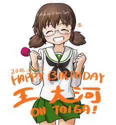 Rule 34 | 10s, 1girl, artist name, black neckerchief, blouse, brown hair, character name, commentary request, cowboy shot, dated, english text, facing viewer, girls und panzer, glasses, green skirt, grin, happy birthday, holding, holding microphone, long sleeves, microphone, miniskirt, neckerchief, nono-fighters, ooarai school uniform, ou taiga, pleated skirt, school uniform, serafuku, shirt, short hair, short twintails, signature, simple background, skirt, smile, solo, standing, twintails, white background, white shirt