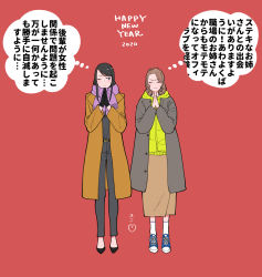 Rule 34 | 2020, 2girls, black hair, brown hair, closed mouth, coat, commentary request, english text, happy new year, high heels, jacket, long skirt, multiple girls, new year, one eye closed, pants, praying, scarf, shoes, skirt, sneakers, thought bubble, translation request, yuni (monoxx), yuri