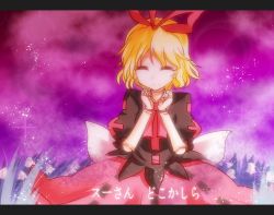 Rule 34 | 1girl, ^ ^, blonde hair, closed eyes, doll joints, closed eyes, flower, hair ribbon, joints, letterboxed, lily of the valley, medicine melancholy, ribbon, short hair, skirt, smile, solo, takorice, touhou