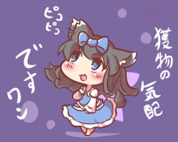 Rule 34 | 1girl, :3, :d, afterimage, animal ears, barefoot, black hair, blue dress, blue eyes, bow, chibi, dress, ear wiggle, full body, hair bow, looking up, maitora, open mouth, smile, solo, standing, star sapphire, tail, text focus, touhou, translation request