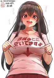 Rule 34 | 1girl, akagi (kancolle), akizuki shigure, alternate costume, blush, breasts, breathing, brown eyes, brown hair, clothes writing, heavy breathing, highres, kantai collection, large breasts, long hair, pointing, pointing at self, saliva, shirt, straight hair, t-shirt, translation request, white shirt