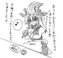Rule 34 | 1girl, :d, apron, blush, bow, bowl, chopsticks, cup, female focus, food, greyscale, hair between eyes, happy, hat, hat bow, kirisame marisa, long hair, long sleeves, monochrome, musical note, open mouth, puffy short sleeves, puffy sleeves, quaver, short sleeves, smile, solo, speech bubble, spoken musical note, table, touhou, upper body, waist apron, witch hat
