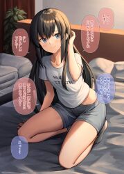 Rule 34 | 1girl, adjusting hair, alternate costume, arm support, asashio (kancolle), black hair, blue eyes, breasts, closed mouth, collarbone, commentary request, grey shorts, hand up, highres, ichikawa feesu, indoors, kantai collection, kneeling, long hair, looking at viewer, midriff peek, on bed, print shirt, shirt, short shorts, short sleeves, shorts, small breasts, smile, socks, solo, speech bubble, translation request, white shirt, white socks