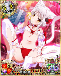 Rule 34 | 1girl, animal ears, blush, bow, box, card (medium), cat ears, cat girl, cat hair ornament, cat tail, character name, chess piece, closed mouth, eating, flat chest, flower, food, gift, gift box, hair flower, hair ornament, high school dxd, high school dxd pi, holding, holding food, looking at viewer, navel, no shoes, official art, red bow, rook (chess), short hair, silver hair, smile, solo, spread legs, tail, thighhighs, torn clothes, toujou koneko, trading card, white thighhighs, yellow eyes