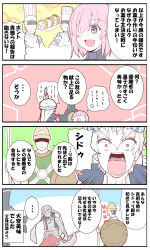 Rule 34 | 4koma, absurdres, alex (alexandoria), armor, armored dress, blonde hair, blush, character request, chef hat, comic, fate/grand order, fate (series), gilgamesh, gilgamesh (caster) (fate), gilgamesh (fate), hair between eyes, hair over one eye, hat, highres, holding, holding weapon, mash kyrielight, open mouth, purple eyes, purple hair, red eyes, shield, short hair, speech bubble, translation request, weapon