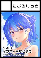 1girl alternate_costume blue_hair blue_one-piece_swimsuit blue_sky blush braid bright_pupils circle_cut closed_mouth cloud comiket_105 commentary_request green_hair hair_between_eyes kirakira_620 looking_at_viewer mole mole_under_eye multicolored_hair nanashi_inc. one-piece_swimsuit purple_eyes short_hair sky smile solo suzumi_nemo swimsuit translation_request twin_braids twitter_username two-tone_hair upper_body virtual_youtuber white_pupils