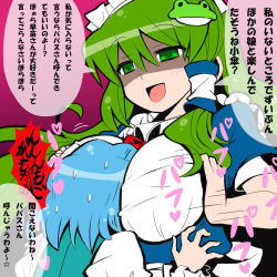 Rule 34 | 2girls, :d, alternate costume, bad id, bad nicoseiga id, between breasts, blue hair, breast smother, breasts, commentary request, empty eyes, enmaided, face to breasts, female focus, frog hair ornament, givuchoko, green eyes, green hair, hair ornament, hair tubes, kochiya sanae, large breasts, long hair, long sleeves, maid, maid headdress, multiple girls, open mouth, shaded face, short hair, smile, sweat, tatara kogasa, text focus, touhou, translated