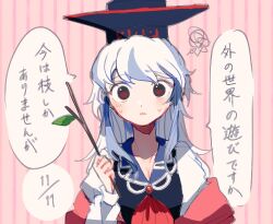 Rule 34 | 1girl, blue dress, blue hair, blue headwear, bow, branch, collared dress, dress, hat ornament, holding, holding branch, itomugi-kun, kamishirasawa keine, long hair, long sleeves, multicolored hair, neckerchief, pink background, puffy long sleeves, puffy sleeves, red bow, red eyes, red neckerchief, sidelocks, solo, striped, striped background, sweatdrop, touhou, translation request, two-tone hair, white hair